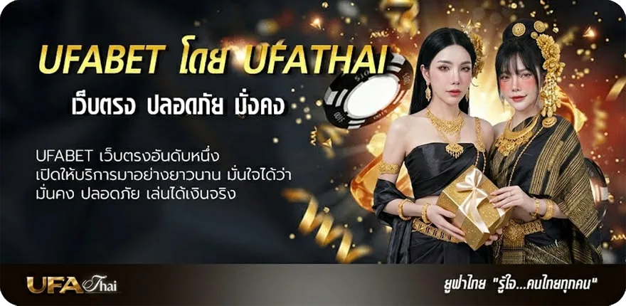 Banner ทีเด็ดแมวเพชร ตลาดลูกหนัง ยอดนิยม — แทงบอลออนไลน์ คาสิโน หวย มวย สล็อต ครบวงจร