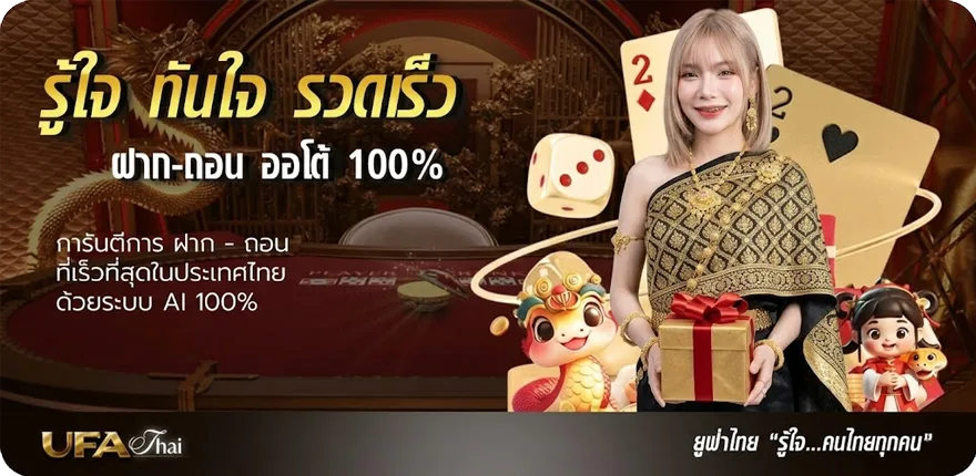 Banner ทีเด็ดแมวเพชร ตลาดลูกหนัง ใหม่ — โปรโมชั่นสมาชิกใหม่