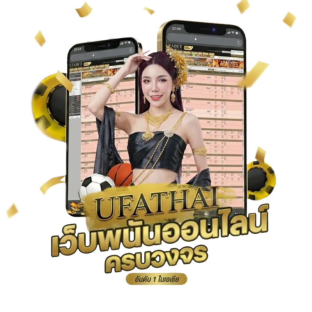 ทีเด็ดแมวเพชร ตลาดลูกหนัง โบนัส — สมาชิกใหม่